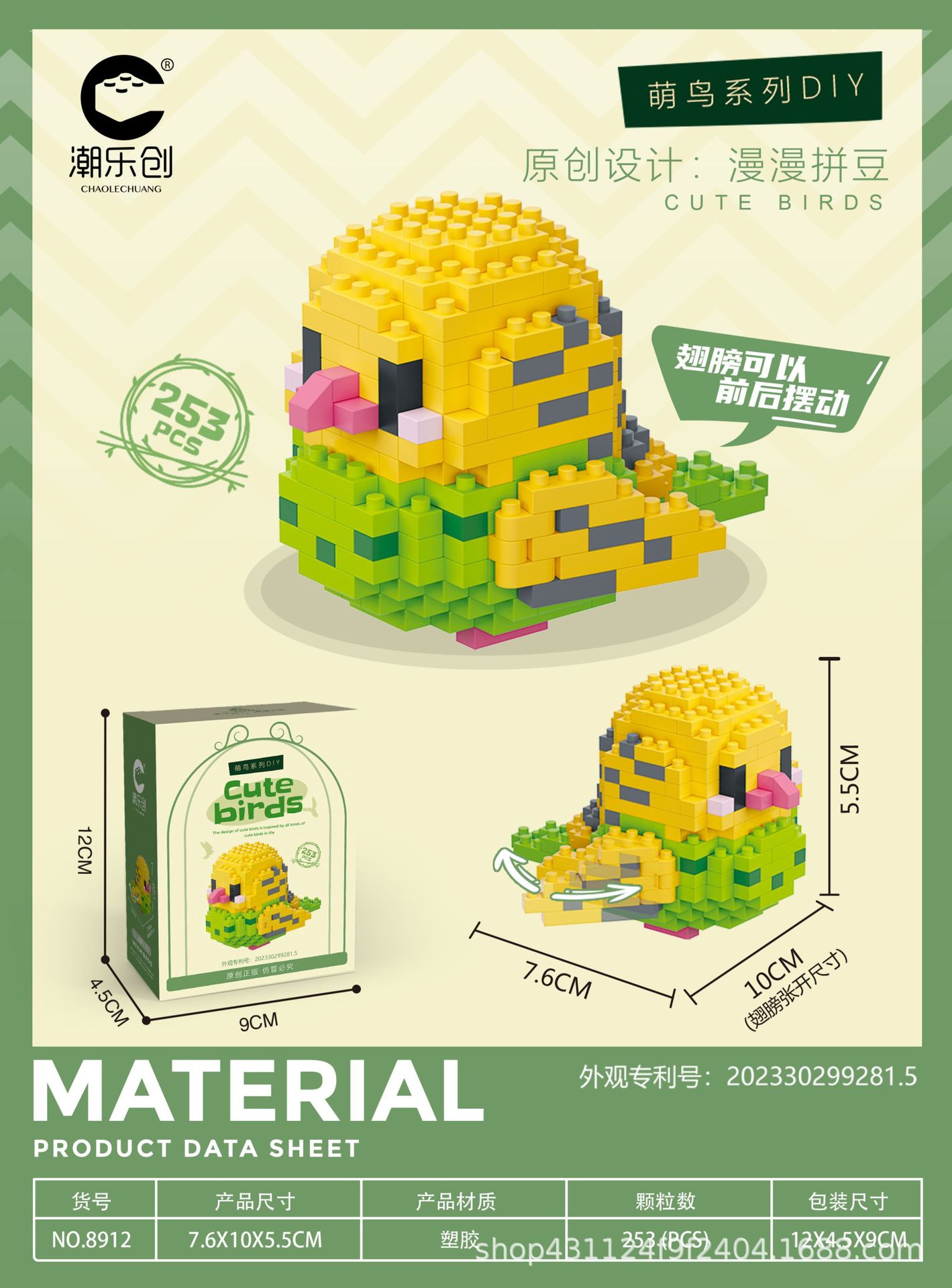 Compatible con Lego inmortal ramo de flores, juguetes de ensamblaje de plantas, adornos de claveles de girasol, regalos de año nuevo para niñas al por mayor