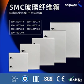 配电箱;接线盒;工业插座