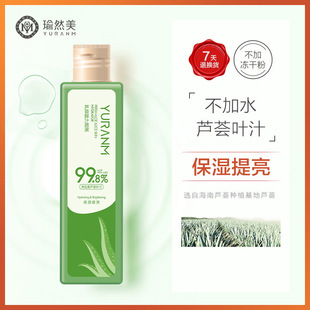 �Ȼ���J�C�r֭ԭҺ180ml��aˮ�����տsë�׿��ͻ��yˬ�wˮ