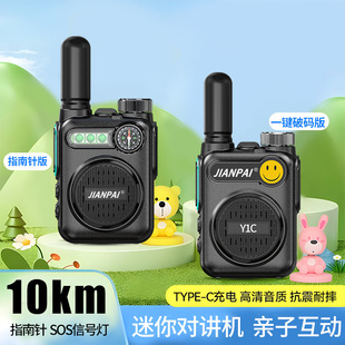 ����Y1A���v�C��ͯ�o����̨�����C�����������{��������С������