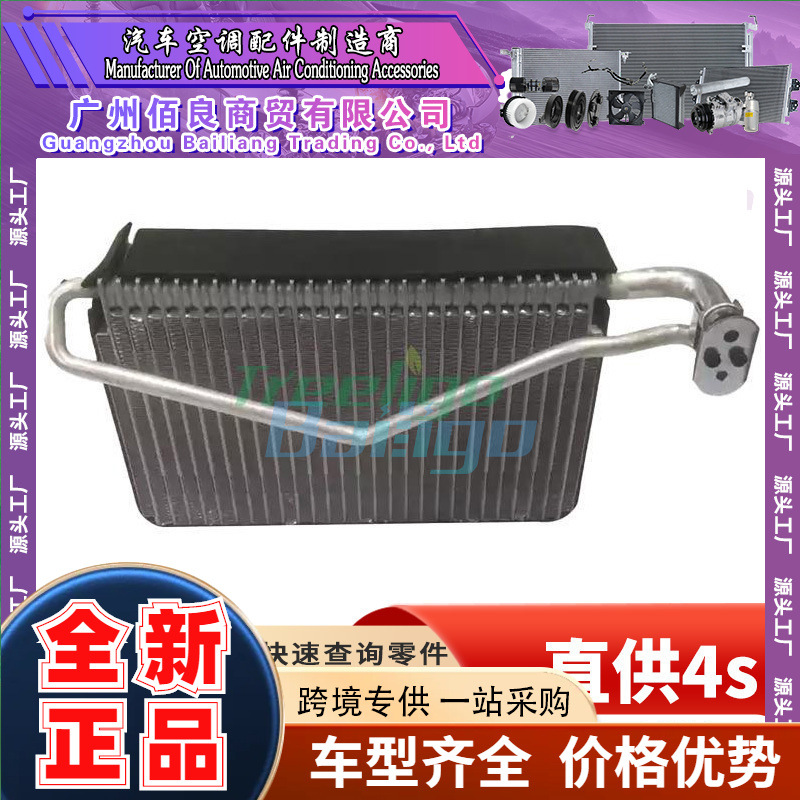 适用于Mercedes-Benz奔驰ACTROS LHD蒸发器8305800184 0018304958