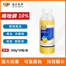 ���ʩ����10%����좸��Y���x����ș�󽪴����S���߲˷��њ�����