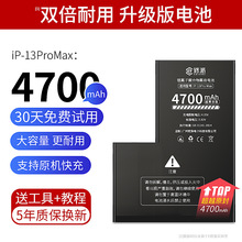 EmiPhoneX/11O֙C늳XSMax/8p/7plus11/12/XR/6Sp 13