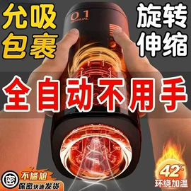 名器倒模;其他情趣用品;仿真阳具