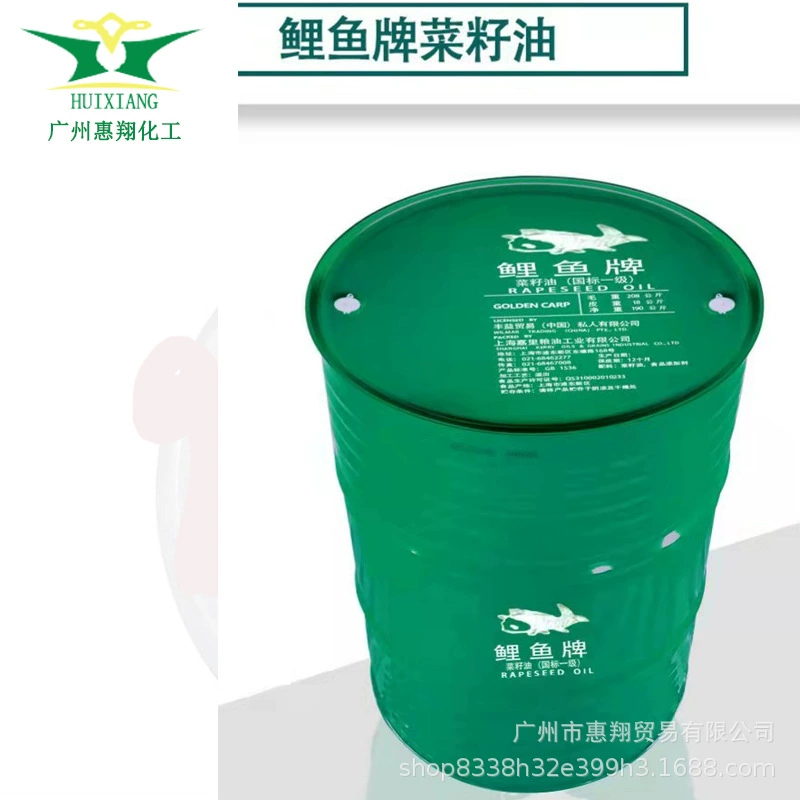 Рапсовое масло Yihai Kerry Carp первого уровня выщелачивание растительного масла общественного питания