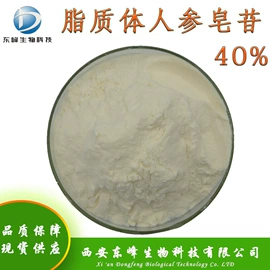 工业植物提取;其他生物化工;植物提取物