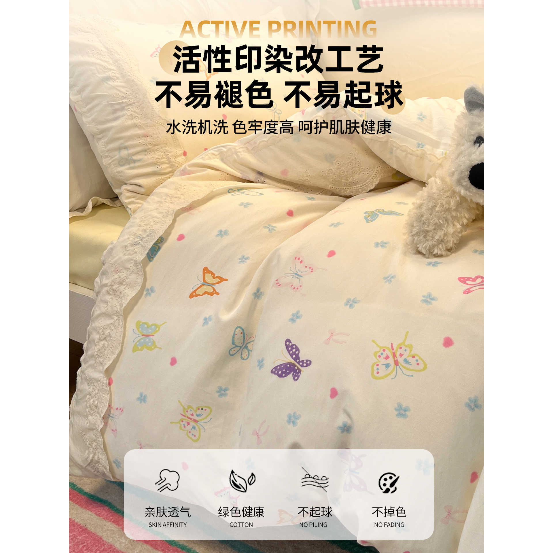 Cama de algodón lavado con agua set de cuatro piezas 2025 nueva princesa viento encaje colcha de cama 150 * 180 * 200 colcha de cama simple