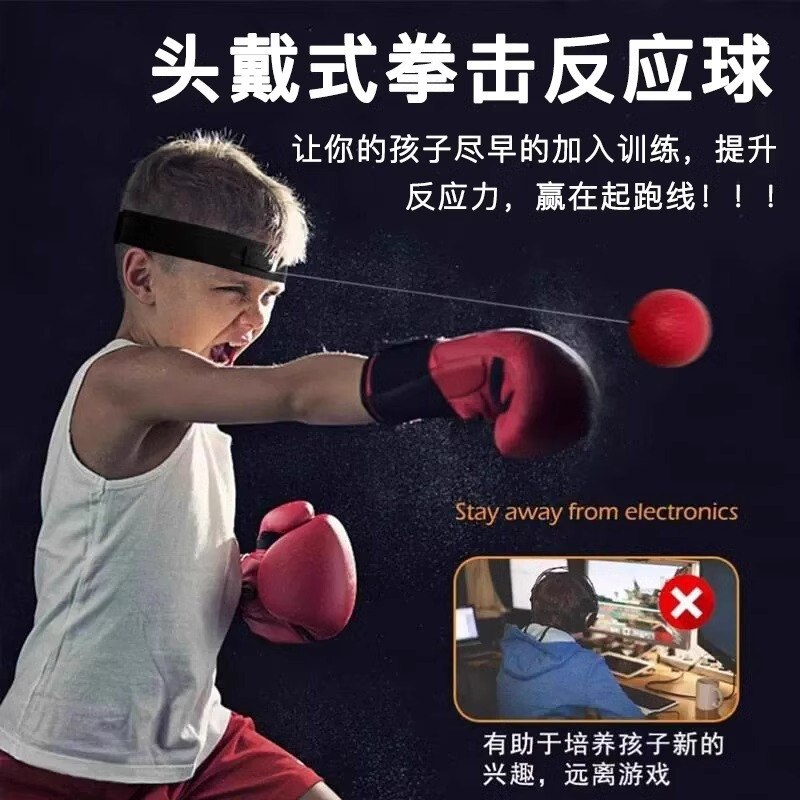 頭の式のボクシングの反応のボールの子供の集中力の注意力の訓練のボールは大人のフィットネスのリバウンドのスピードのボールを解凍します。|undefined
