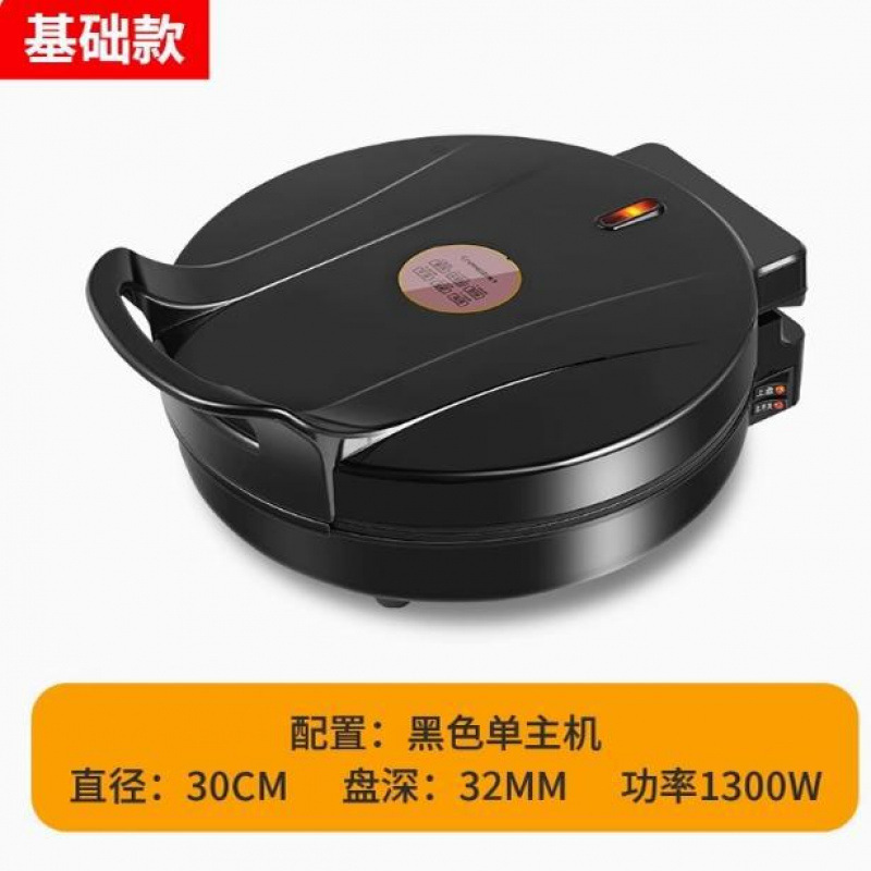 送料無料電気ケーキパン家庭用深めと大型両面加熱自動電源オフケーキパン電気パンケーキマシン急速加熱|undefined