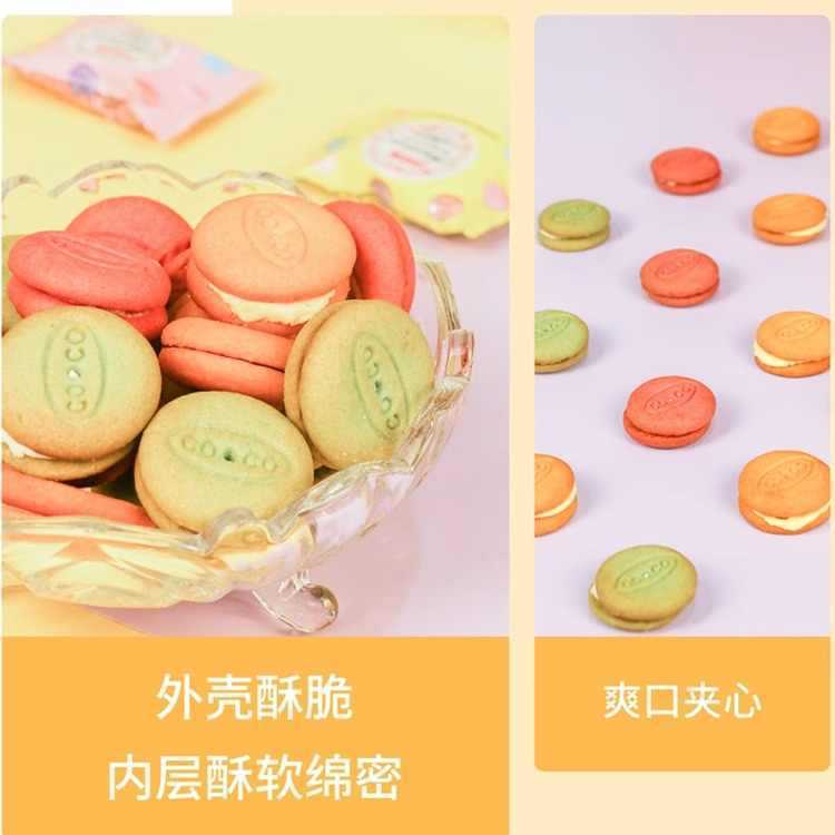 マレーシアのマカロンサンドビスケット、ミニラウンドケーキ、個別包装されたウェディングケーキ、ウェディングキャンディー、新年のおやつ|undefined