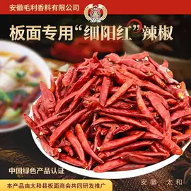 其他调味品;火锅调味料;调味酱
