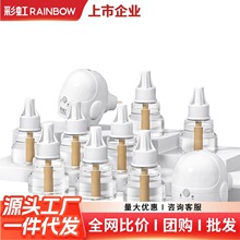 �ʺ�����Һ��Ü������b�oζ����Һ�Ƶ����޼�������34ml*8ƿ+2��