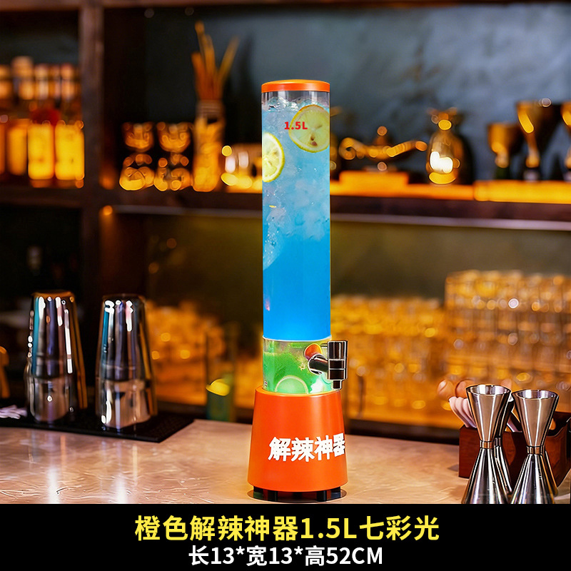 Cano comercial en línea para aliviar la fatiga, artefacto mágico para atar barril de cerveza de 2 litros, barril de comida de alta calidad, cañón de cola luminosa con grifo