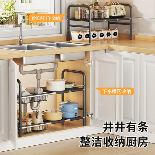 Kitchen retractable under sink storage rack cabinet layered rack pot rack multi-functional pot storage rack organizing rack