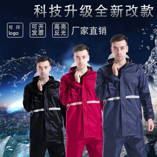 厂家批发牛津布分体雨衣加厚全身防暴雨执勤男士摩托车雨衣套装