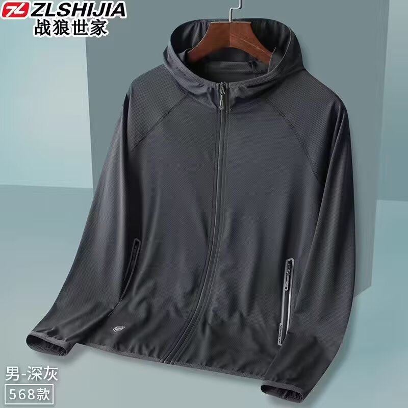 Ice Silk Sun Protection Clothing for Men, Summer New Thin Couple Skin Clothing, Women's Outdoor Anti-Uv Loose Fishing Clothing