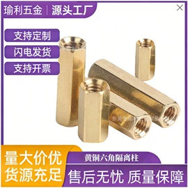 螺钉;螺母;螺栓