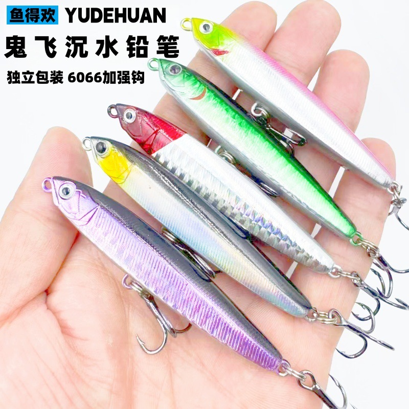 원투 낚시용 슬로우 싱킹 펜슬 루어 8cm 10g 14g