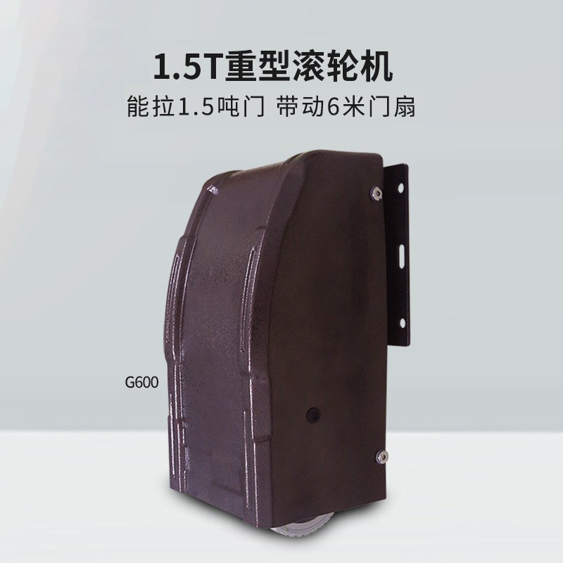 平开大门智能遥控八字滚轮机电动平开门机自动对开移门电机