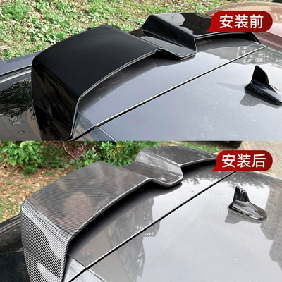 Disturbance Cross-border Modified Parts, Fixed wind wing