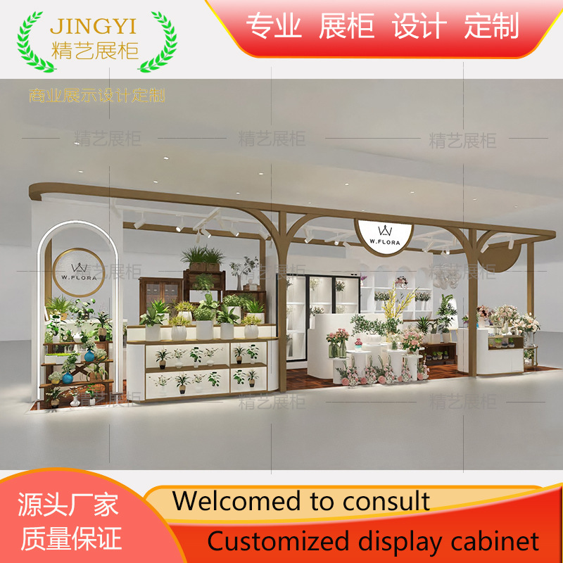 定制商场花店展示柜多径点位鲜花盆栽展架中岛陈列货柜金属架设计