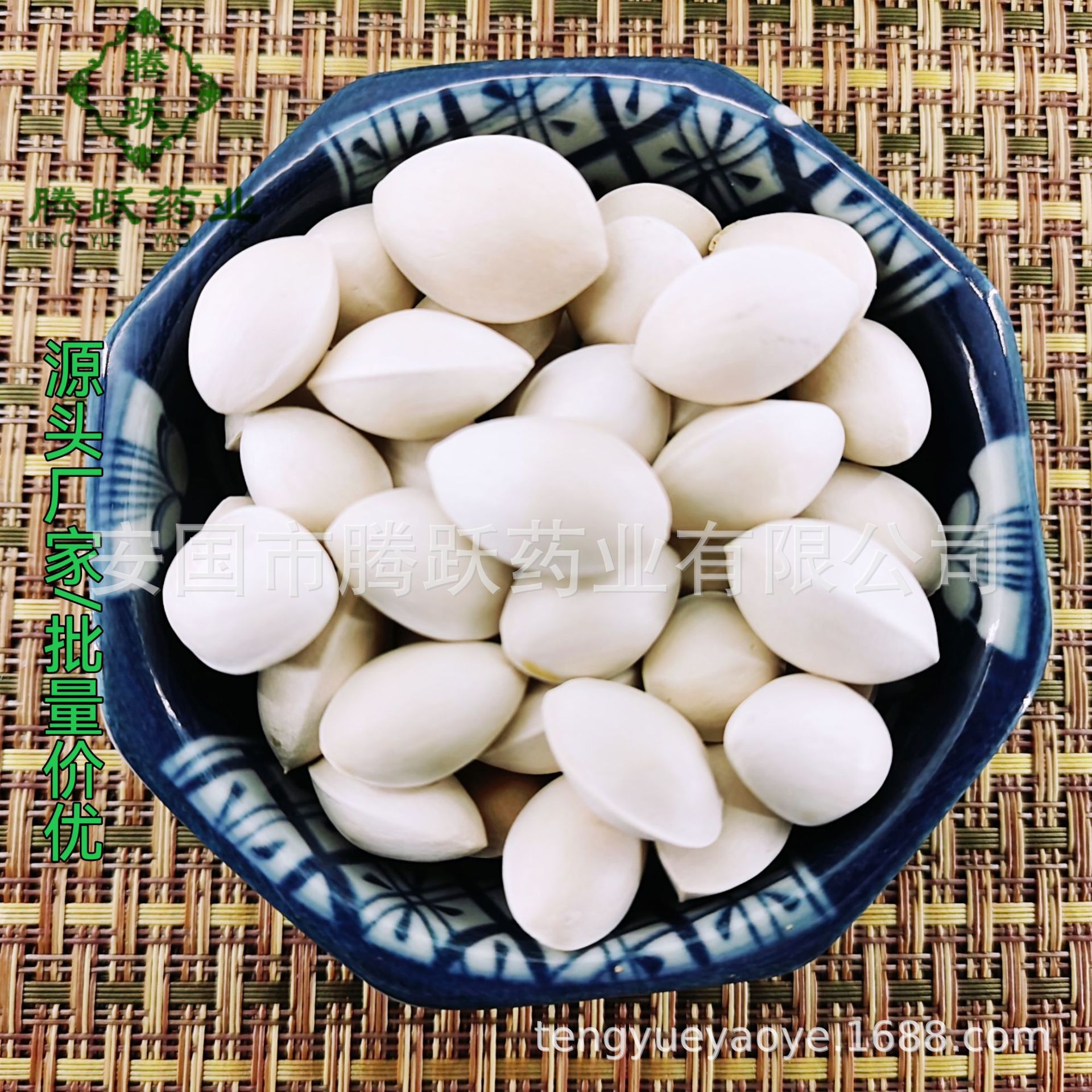 Dried Ginkgo Seeds Bai Guo 白果仁 Whole Ginkgo Nuts Traditional Culinary Herb key features