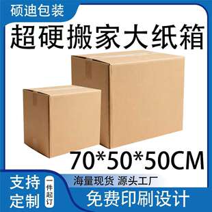 �B�T�S�� ��Ӱ�Ҽ��������ش�̖(70*50*50)�Ӻ��Ӳ���㼈��