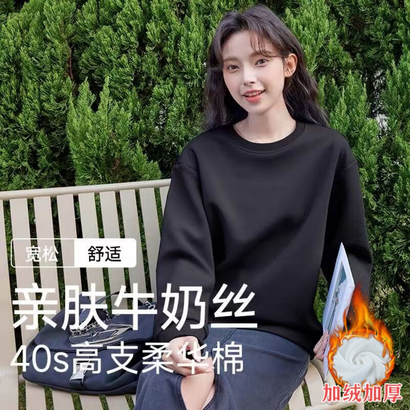 山东即墨圆领套头卫衣女2025新秋冬款羊羔绒宽松大动休闲纯色上衣|undefined