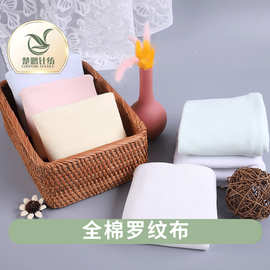 现货棉布罗纹布 棉A类无荧光弹力棉 螺纹拉架布 婴童装袖口面料