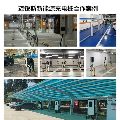 Elektrikli avtomobil şarj stansiyaları, Energy Electric Vehicle Charging Stations