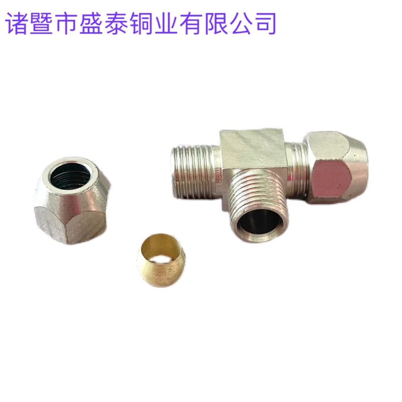 气管快速接头铜镀镍PC直通三通四通气动元件4 6 8 10 12 14 16mm