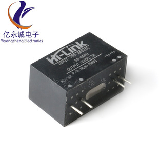HLK-PM01/03/12/24 220v to 3.3/5/12/24v AC-DC isolated power supply module