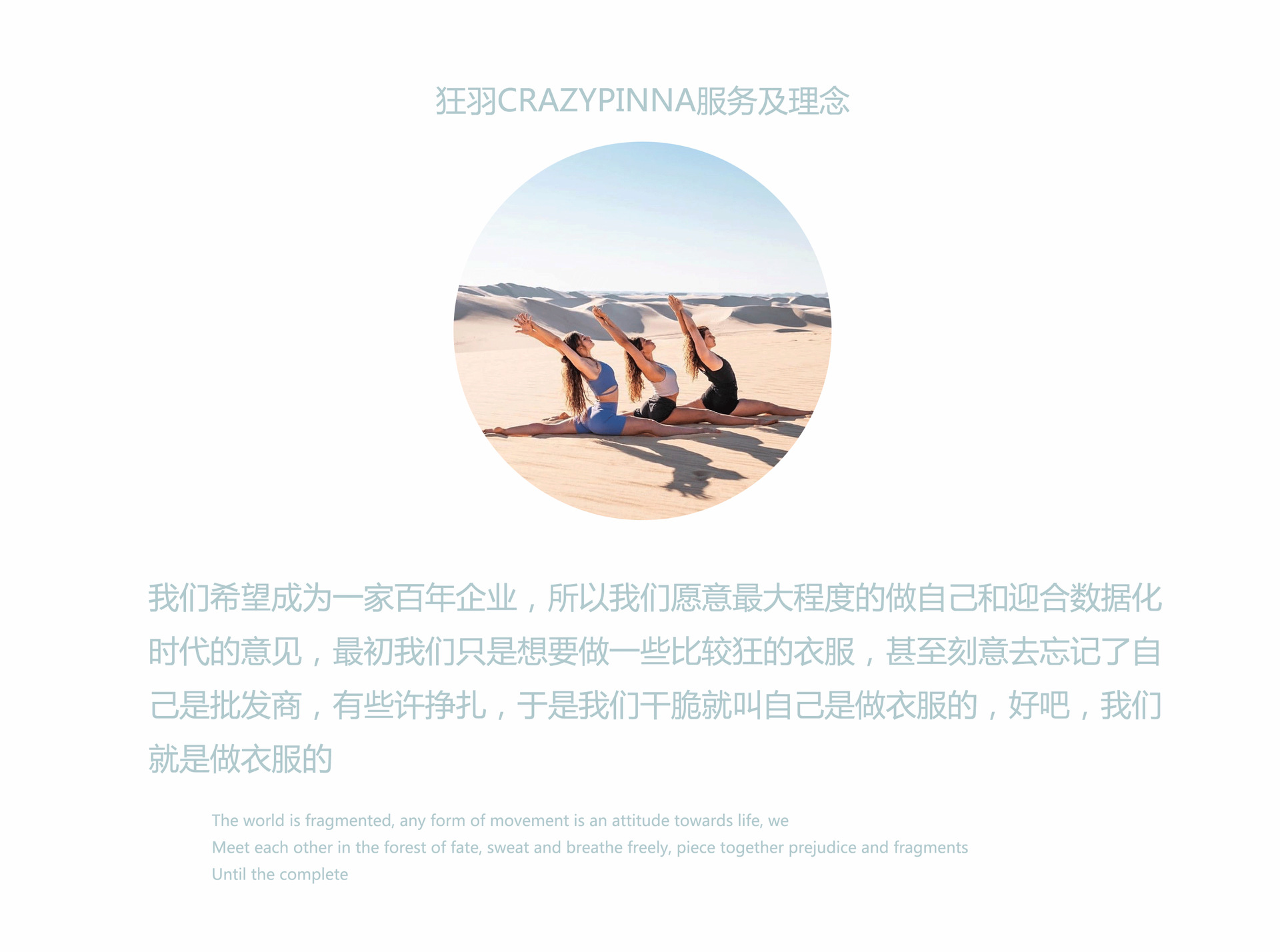 工厂介绍和服务流程012