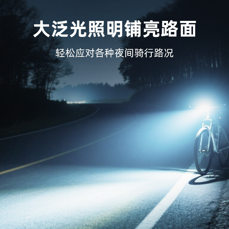 蹦果自行车灯数显自行车前灯三灯珠铝合金防水公路车强光夜骑前灯|undefined