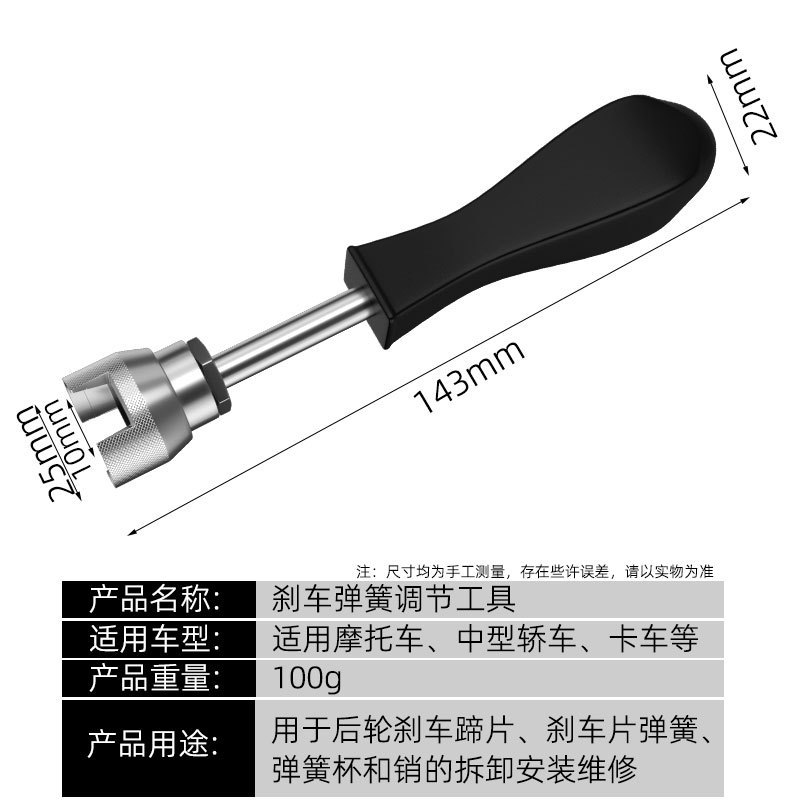 汽车刹车弹簧压缩器专车用维修工具弹簧拆卸工具系统维护工具组套|undefined