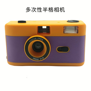 Half-Frame Multi-Sex Camera with Flash 135 Retro Point-And-Shoot Film Camera Can Be Made with Pattern Logo