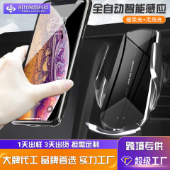魔クリップq3車載無線充電携帯電話スタンド誘導開閉自動車q2ナビゲーションスタンドプレゼント卸売りクロスボーダー