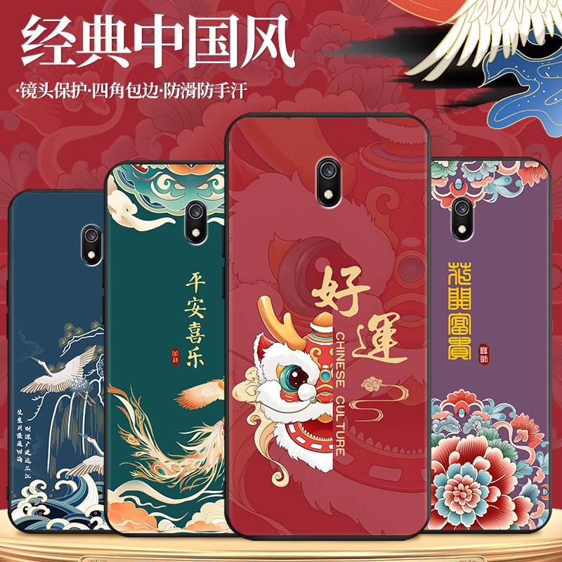 For red rice 8A mobile phone case 6.22 inch Japanese style hongmi red enigma 8a cartoon female case film Redmi8A