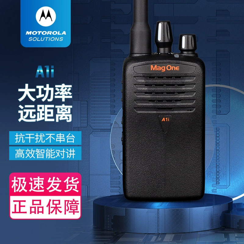 Мотоциклетная цифровая рация A1i высокой мощности для дальних расстояний, портативная цифро-аналоговая совместимая рация для отелей и открытых пространств