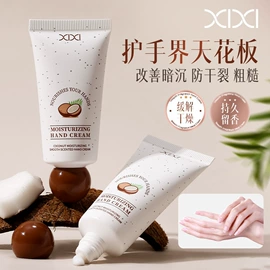 唇釉;腮红、胭脂;眼影