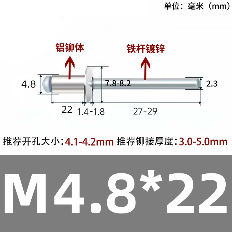 厂家直销抽芯铆钉拉钉 铝合金不锈钢多种材质 开口封闭型现货批发|undefined