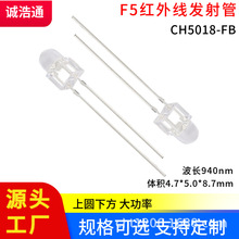 F5�t�⾀�l��ܴ�оƬ�h���x�l����ψA�·�ֱ��940nm�t��l���