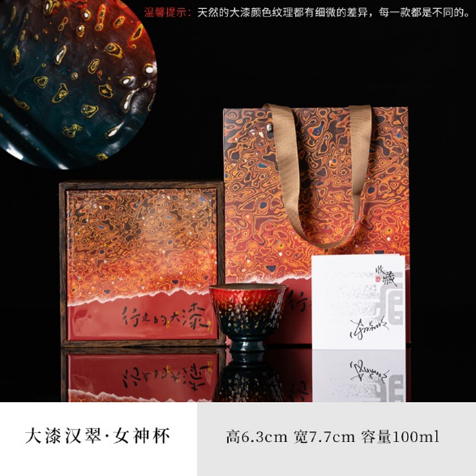 大师手作非遗天然大漆主人杯国潮文创茶盏个人专用茶杯高档礼品