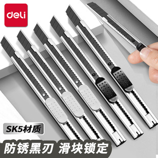 Deli Metal Black Blade Anti-Rust Utility Knife Handmade Tool Knife Office Utility Knife Paper Cutter Express Box Opening Knife