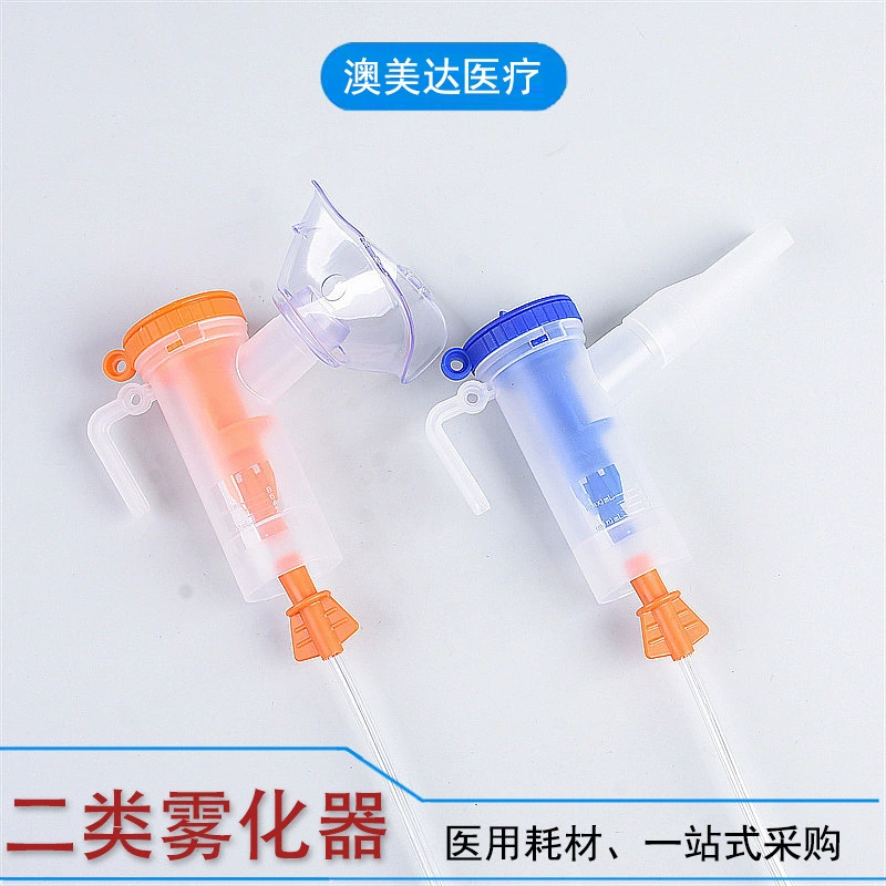 Junbang медицинский распылитель одноразовое использование распылитель маска для мужчин и женщин, взрослых детей распылитель набор из пяти частей оптом