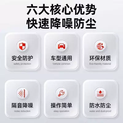 Vehicle Sealing Strip: Cars B-Pillar Sealing Strip
