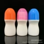 新款白色塑料化妆品瓶子