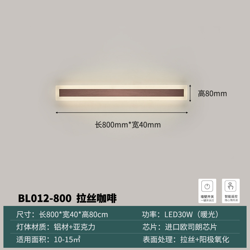 800 long anodized brushed coffee