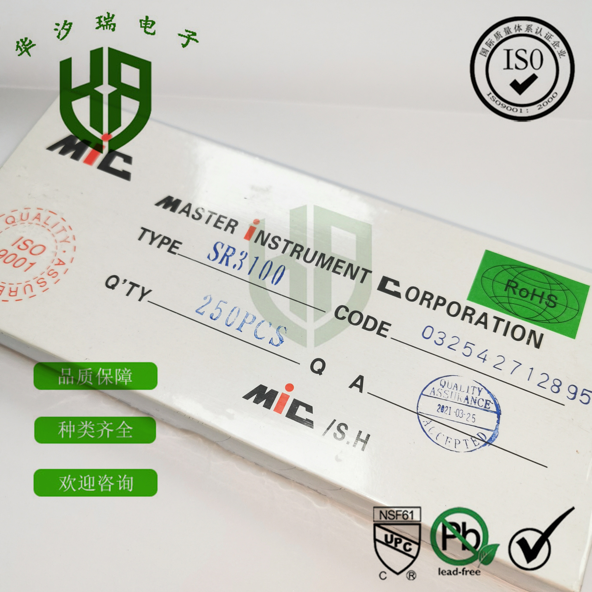 SR5200 二极管 5A200V SB5200 DO-27 肖特基二极管 耐压 液晶电视