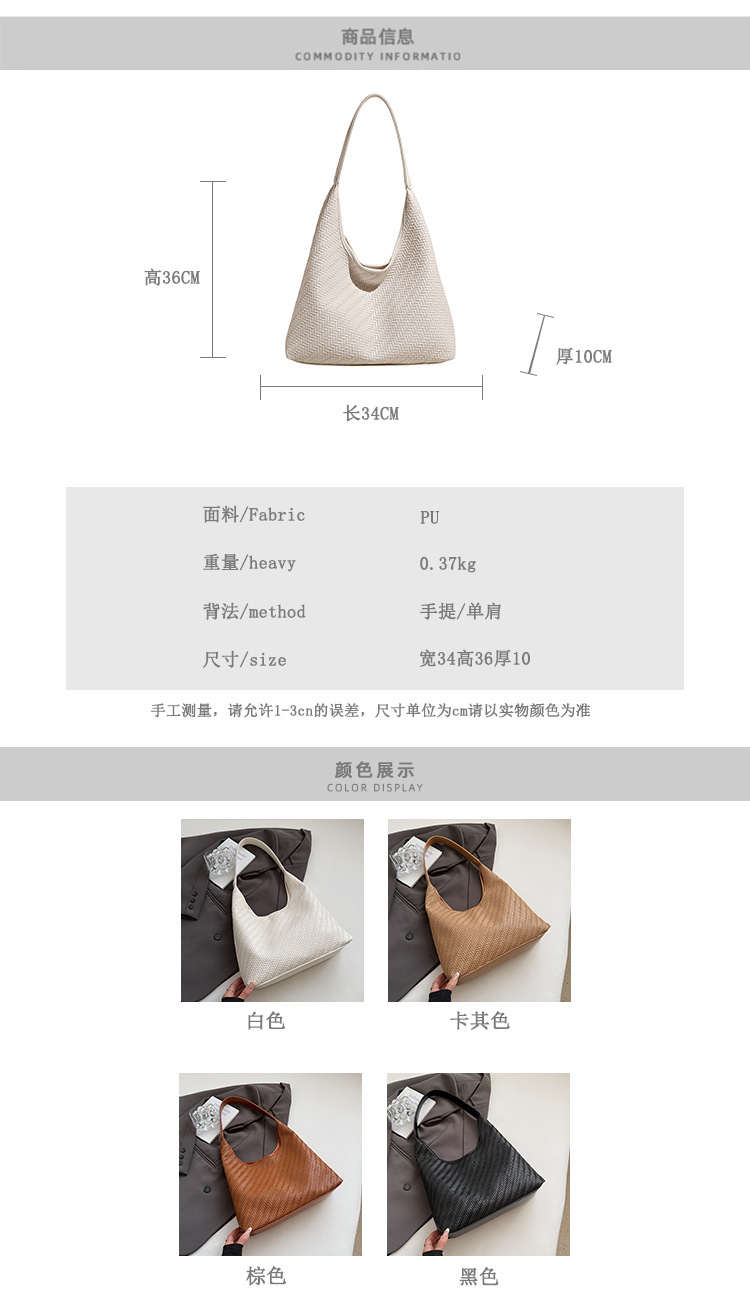 Casual design, stylish, large-capacity single-shoulder 2025, fashionable and trendy woven commuting, simple and retro tote underarm bag details Picture